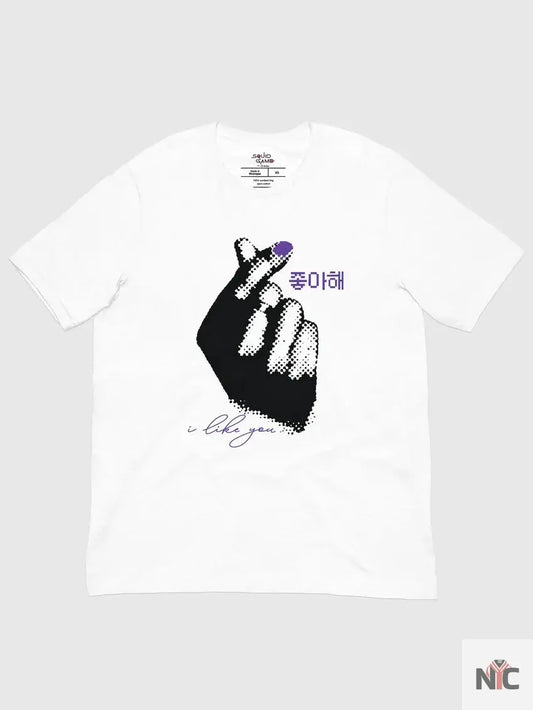 Squid Game Thanos I Like You White T-Shirt