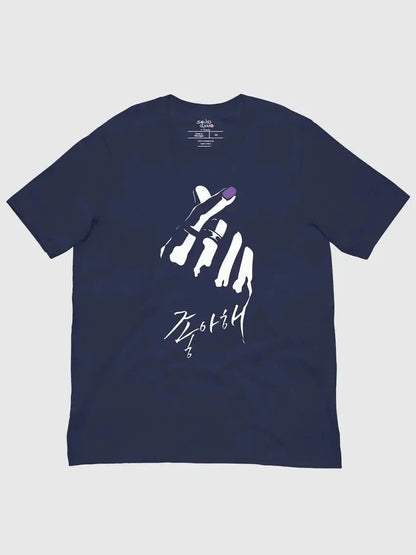 Squid Game Thanos Finger Hearts Cotton T-Shirt