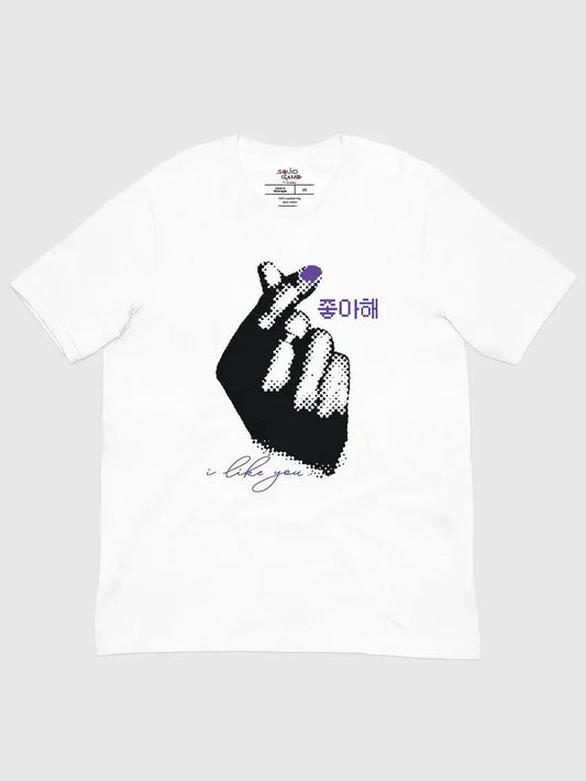 Squid Game Thanos I Like You White T-Shirt