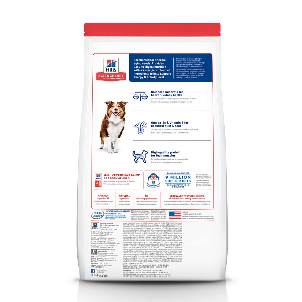 Hill's Science Diet Senior 7+ Chicken Meal, Barley & Rice Recipe Dry Dog Food
