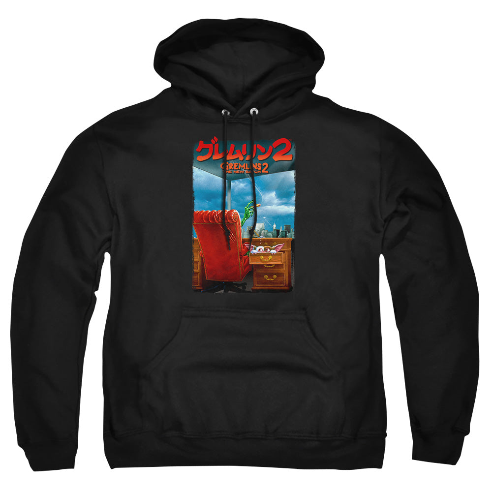 Gremlins 2 G2 Poster Mens Hoodie Black Officially Licensed