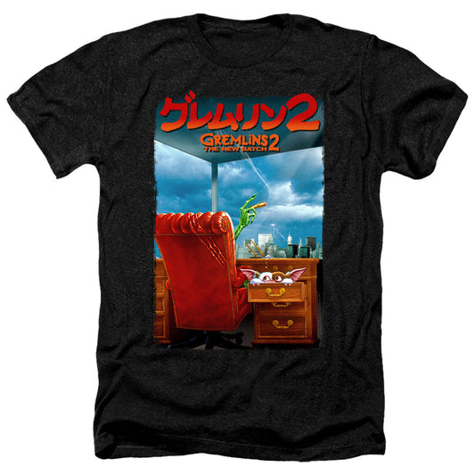 Gremlins 2 G2 Poster Heather Mens T Shirt Black Officially Licensed