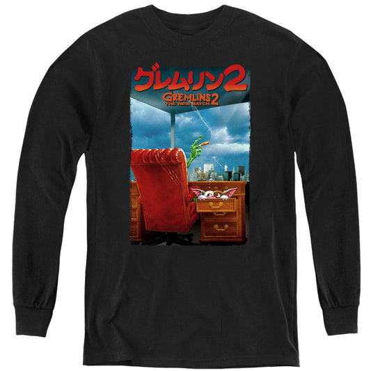 Gremlins 2 G2 Poster Long Sleeve Kids Youth T Shirt Black Officially Licensed
