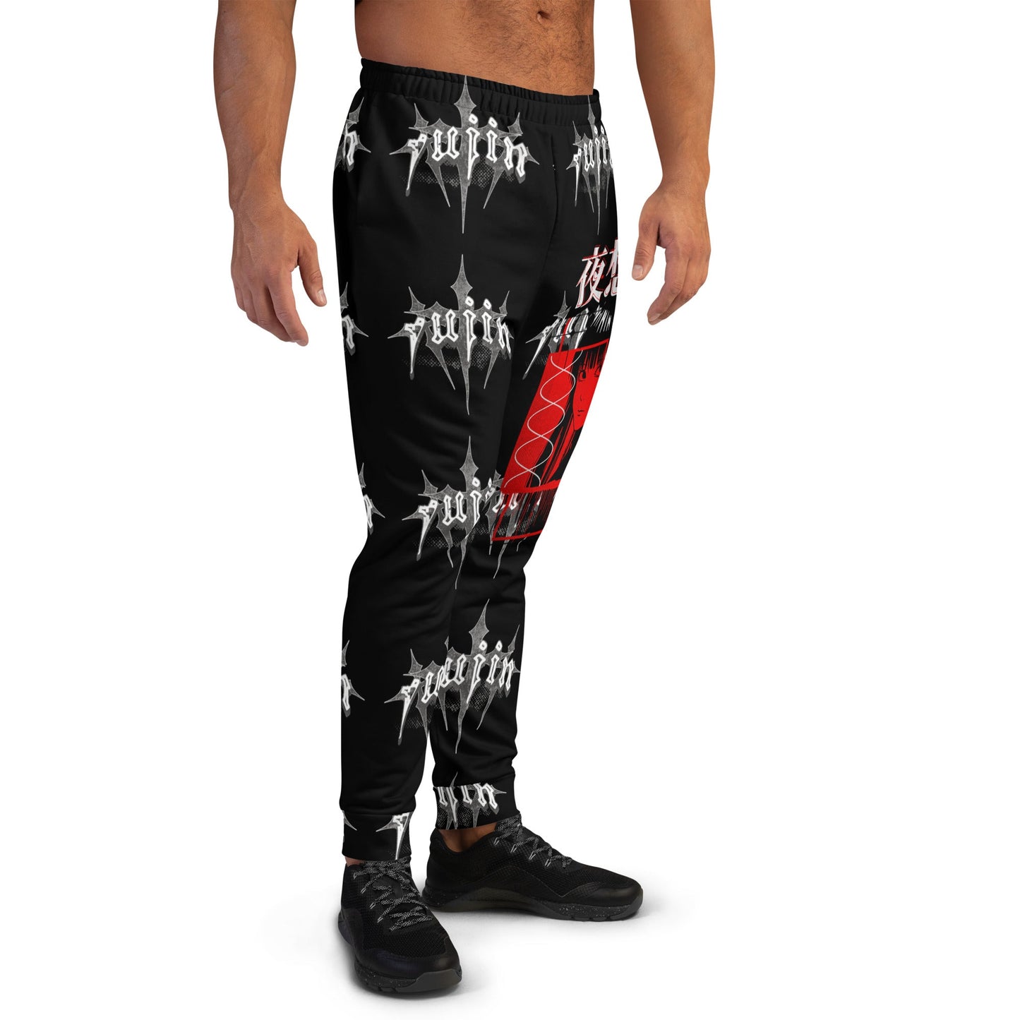 Dark Night Sweatpants
