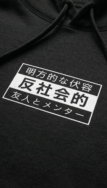 Antisocial Hoodie