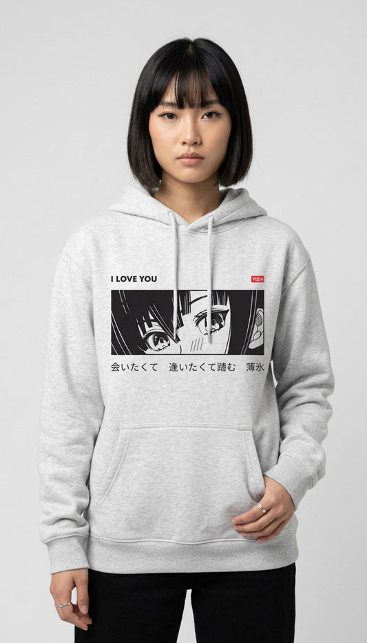I Love You Hoodie