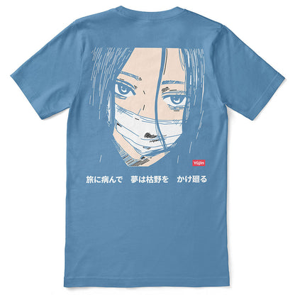 Introverted T-Shirt