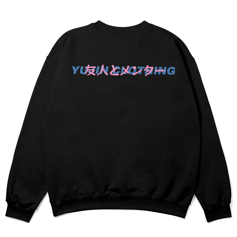 Night Waves Sweatshirt