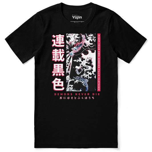 Fight Your Own Demons T-Shirt