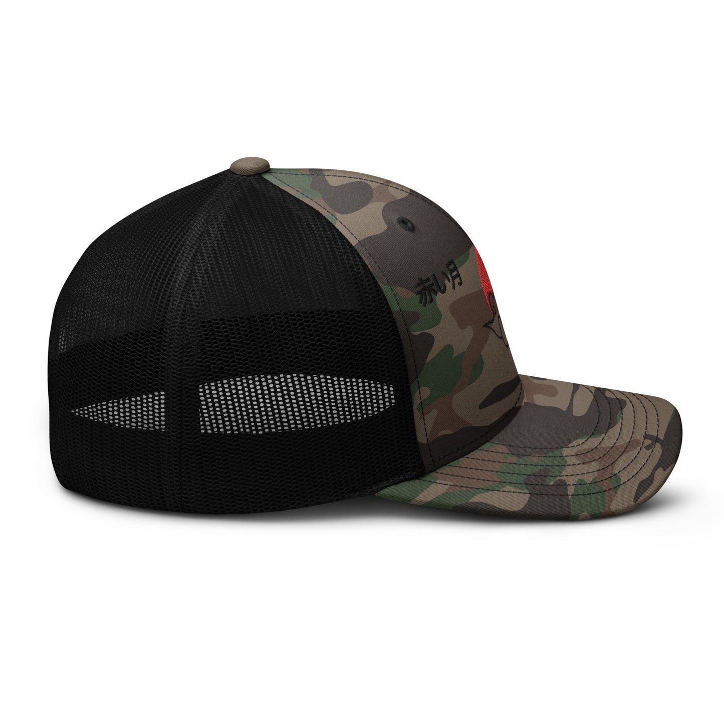 Red Moon Camouflage Trucker Hat
