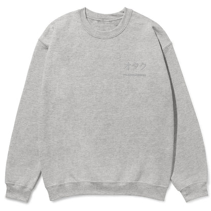 Otaku Essential Sweatshirt