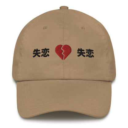 Broken Heart Hat