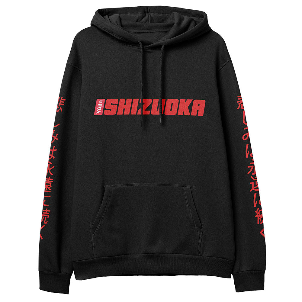 Shizuoka Hoodie