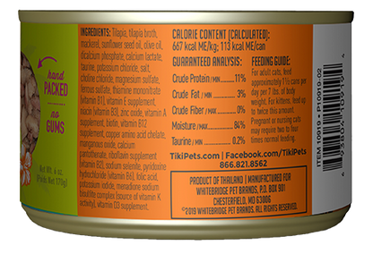 Tikicat All Life Stages Kapi'Olani Luau Tilapia (2.8oz)