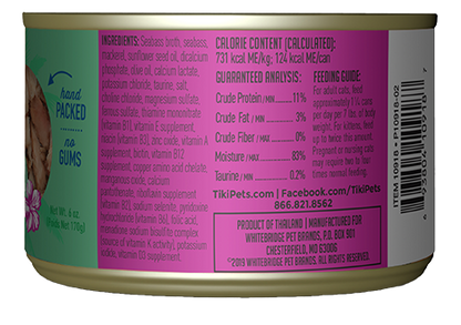 Tikicat All Life Stages Oahu'Luau Seabass (2.8oz)