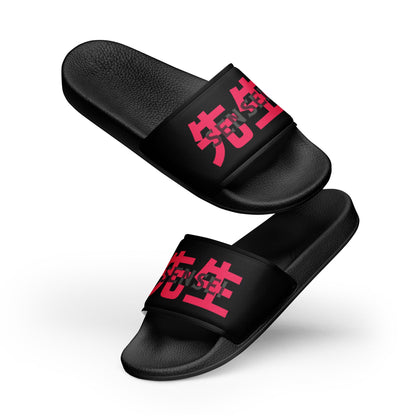 Sensei Slides