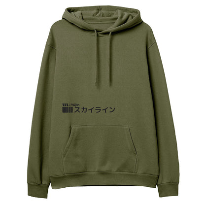 Sunrise Drive Hoodie