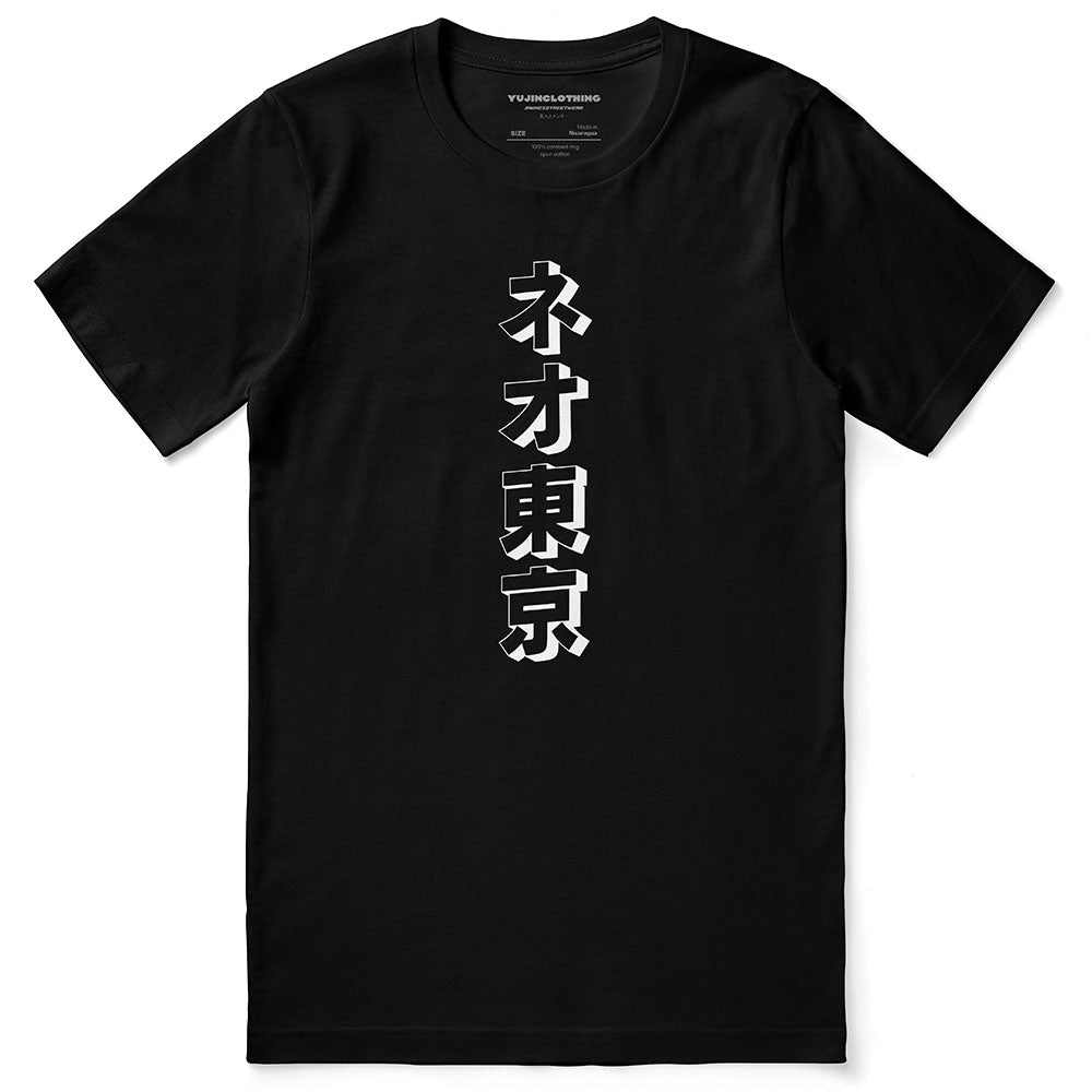 Cyberpunk King T-Shirt