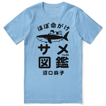 Shark Adventures Japan T-Shirt