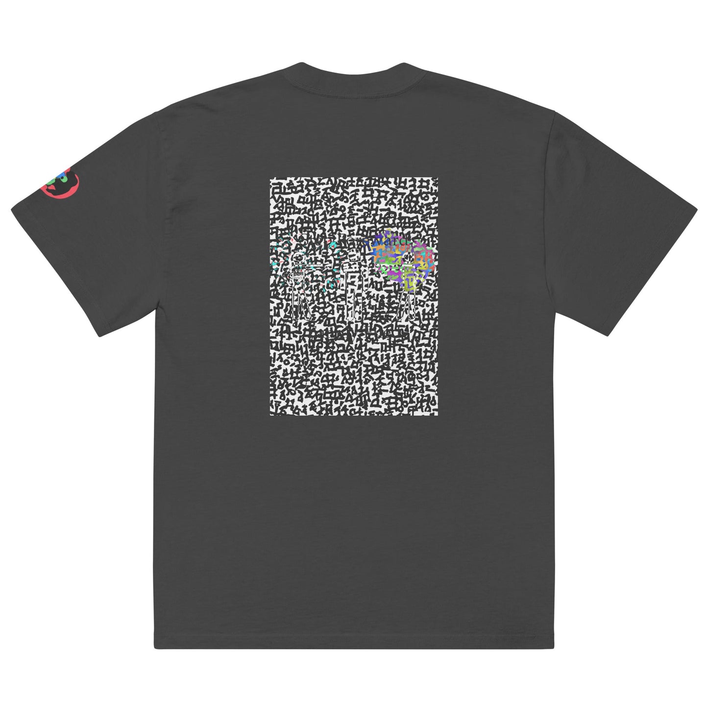 Step Foreword Family Feud Oversized faded t-shirt