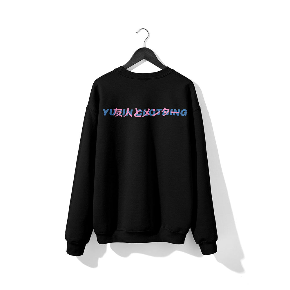 Night Waves Sweatshirt