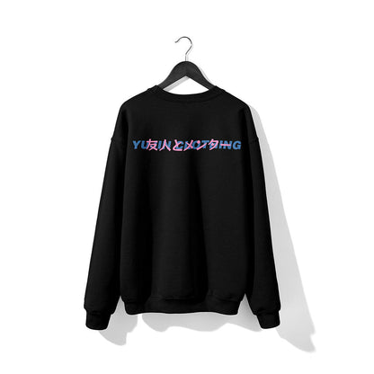 Night Waves Sweatshirt