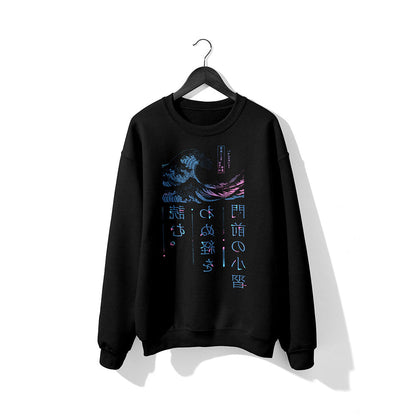 Night Waves Sweatshirt