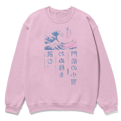 Night Waves Sweatshirt