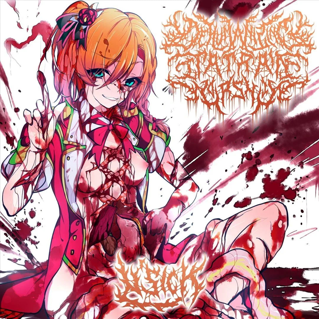 Dehumanizing Itatrain Worship - M'sick [LP] Vinyl Record