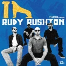 Ruby Rushton - Stapodia (10in) (Uk) [LP] Vinyl Record