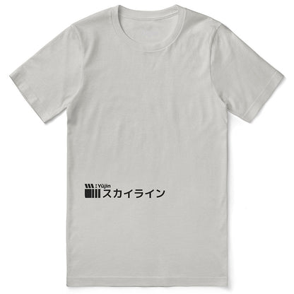Sunrise Drive T-Shirt