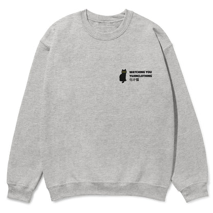 Watching You Cat Sweatshirt
