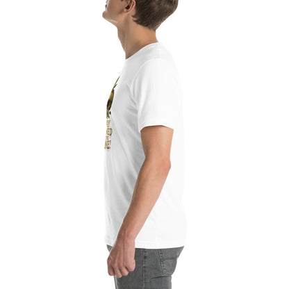 Stay Stoned! Unisex t-shirt