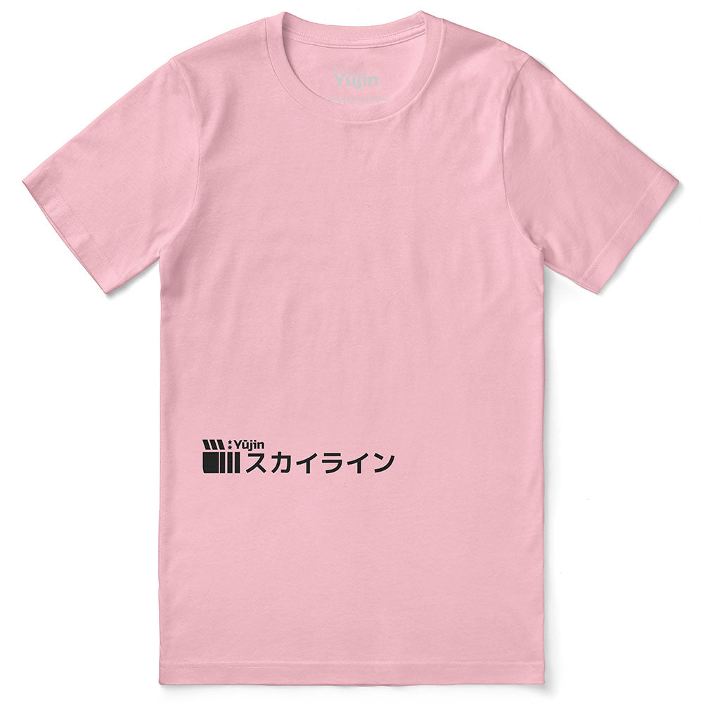 Sunrise Drive T-Shirt