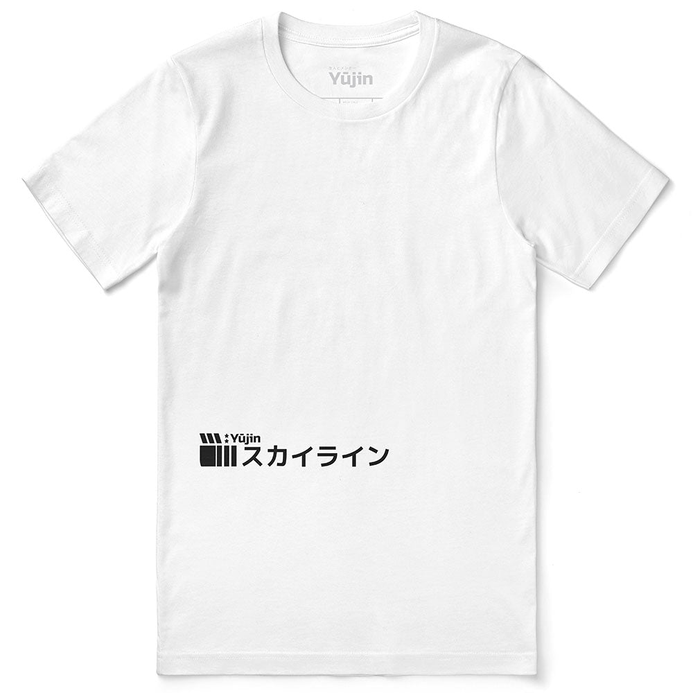 Sunrise Drive T-Shirt