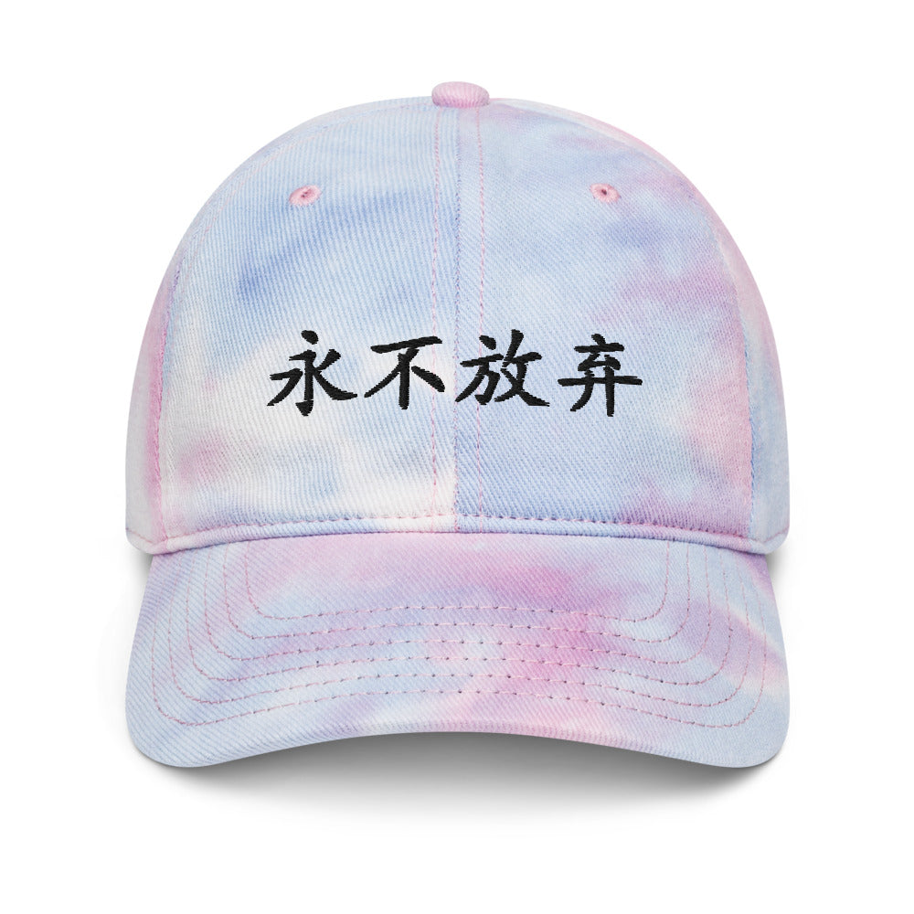Never Give Up Tie-Dye Hat
