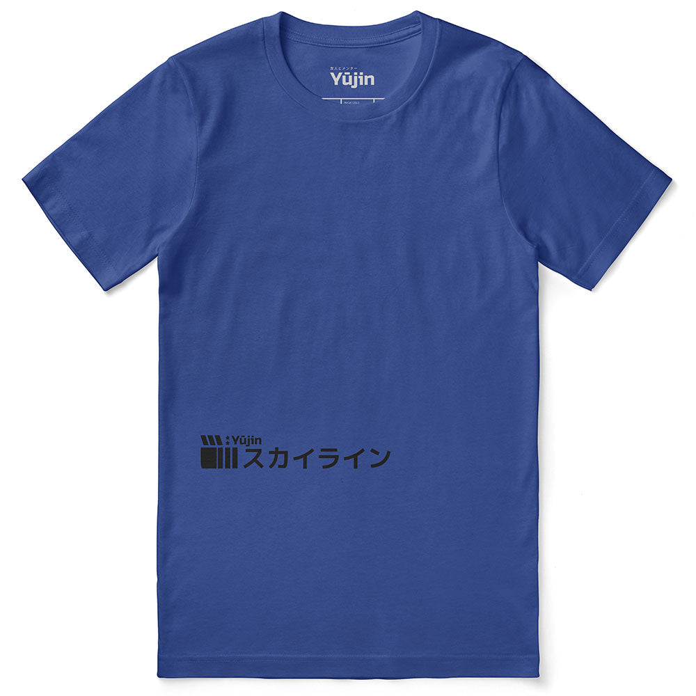 Sunrise Drive T-Shirt