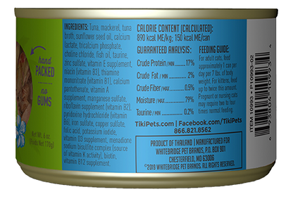 Tikicat All Life Stages Hookena Luau Ahi Tuna and Mackerel (2.8oz)