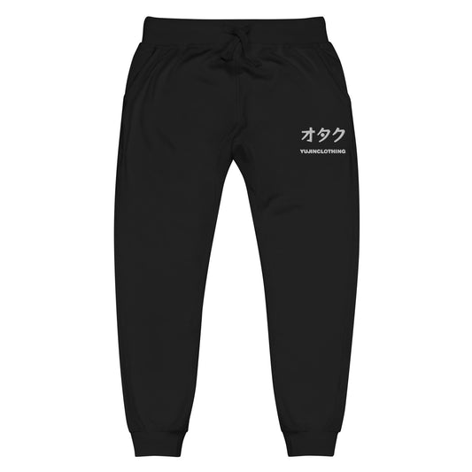 Otaku Essential Sweatpants