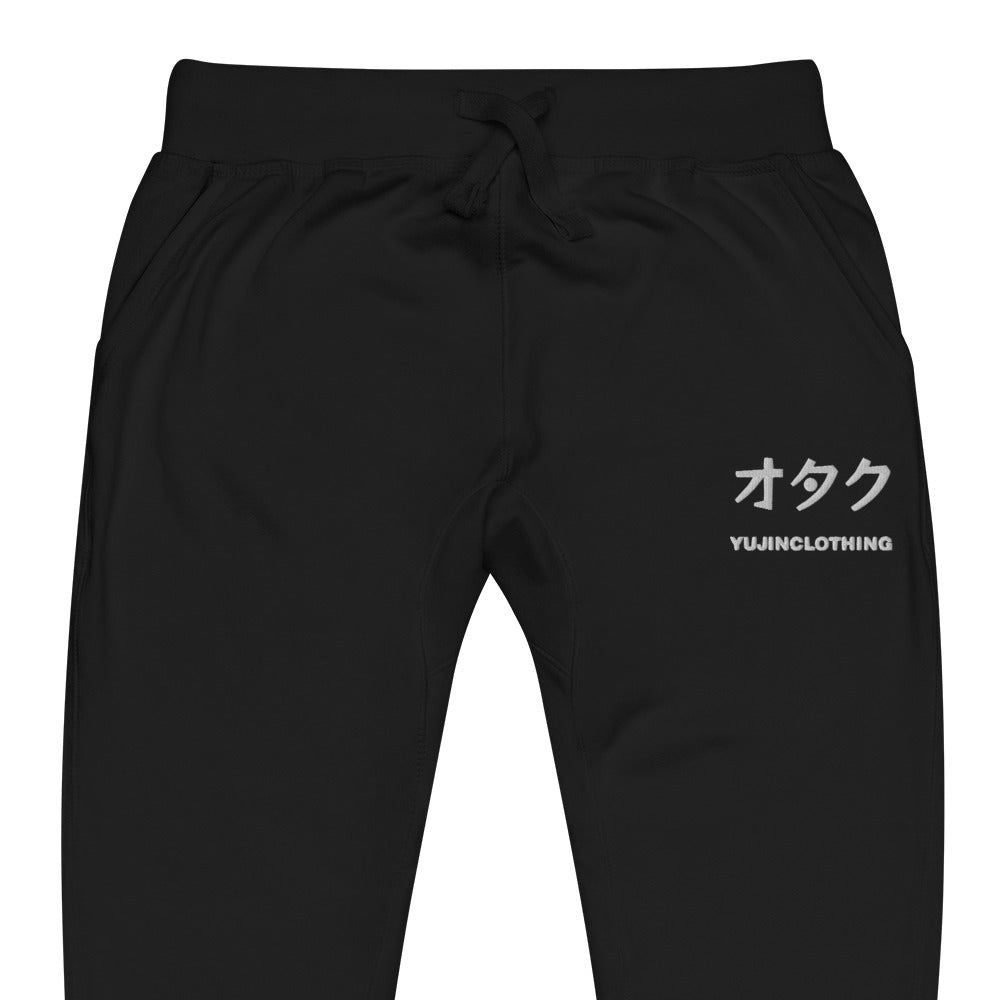Otaku Essential Sweatpants