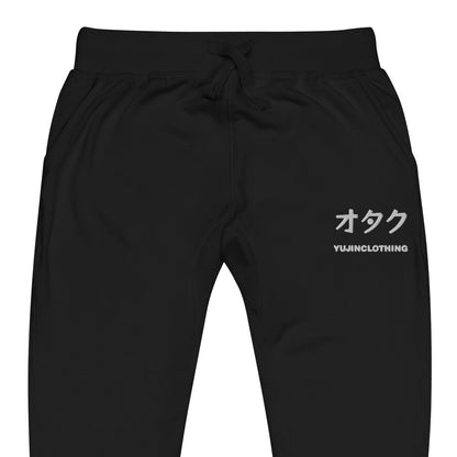 Otaku Essential Sweatpants