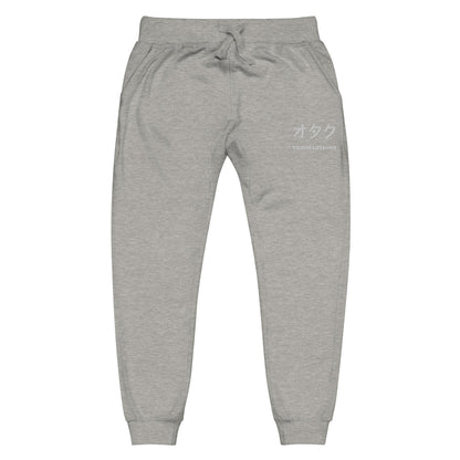 Otaku Essential Sweatpants