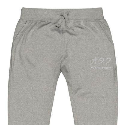Otaku Essential Sweatpants