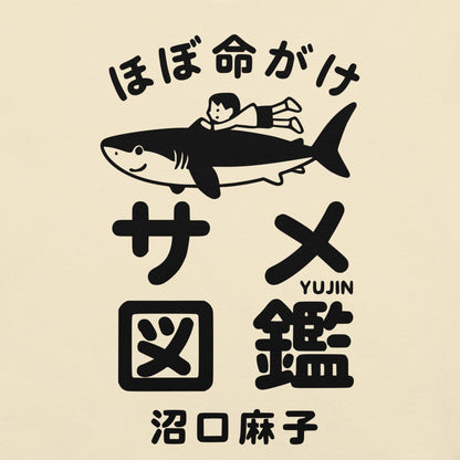 Shark Adventures Japan T-Shirt