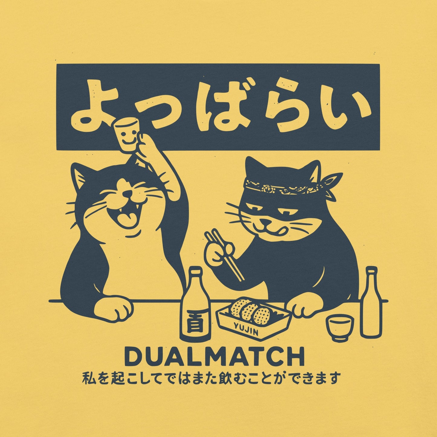 Dualmatch Cat T-Shirt