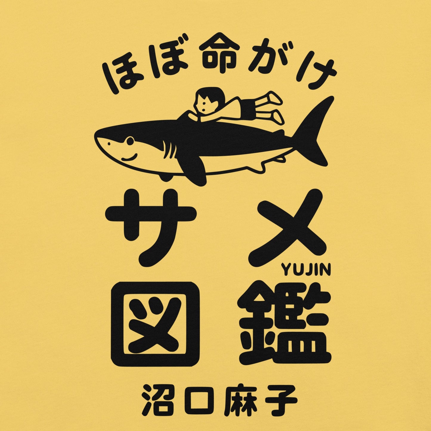 Shark Adventures Japan T-Shirt