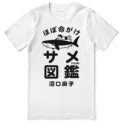 Shark Adventures Japan T-Shirt