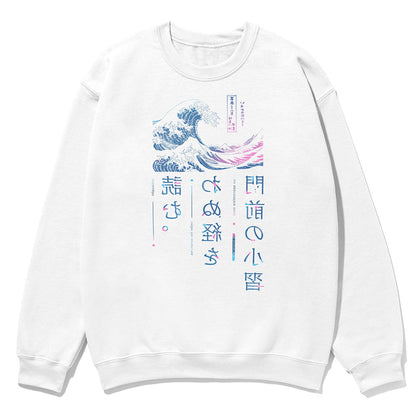 Night Waves Sweatshirt