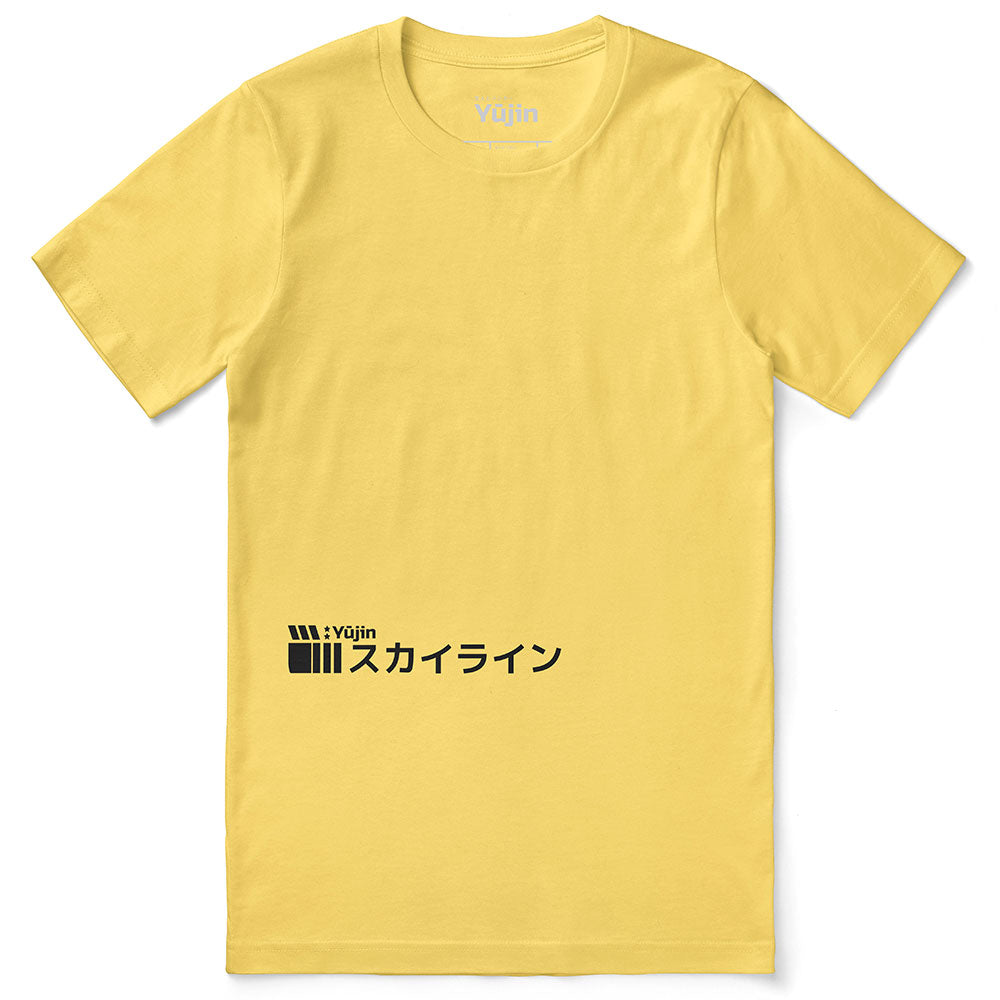 Sunrise Drive T-Shirt