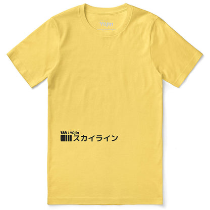 Sunrise Drive T-Shirt